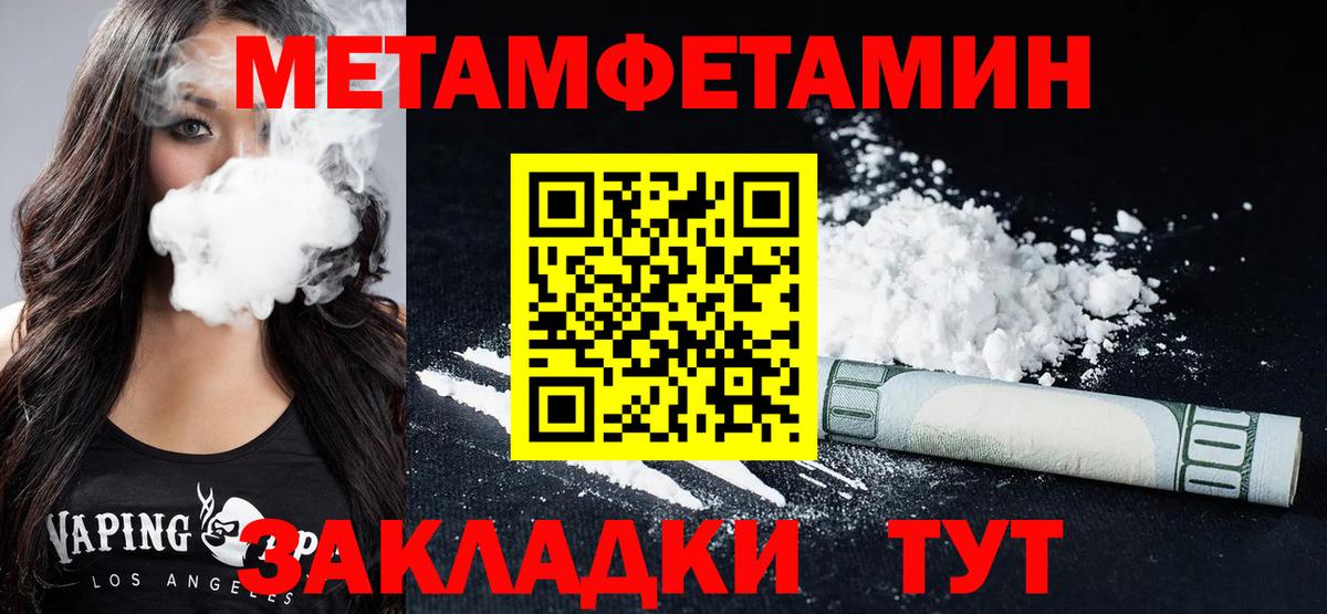АМФ 97% Добрянка