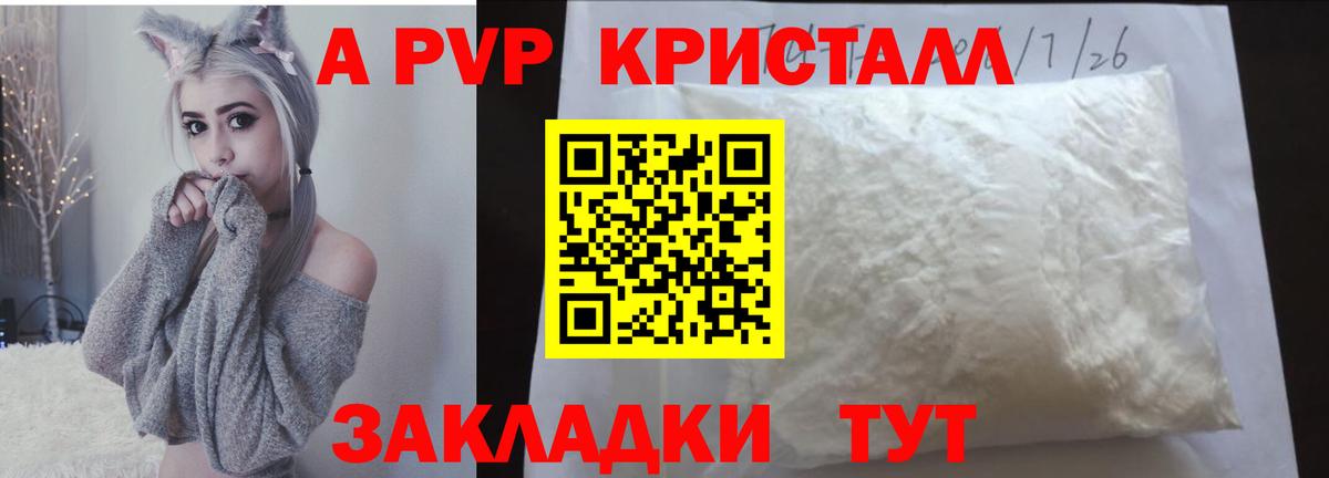 Конопля  Добрянка  Героин  Cocaine  Меф   Экстази  Вход с VPN  ГАШ 