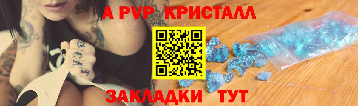 Альфа ПВП СК  А ПВП мука  Вход с VPN  Альфа ПВП  Альфа ПВП VHQ  Добрянка 