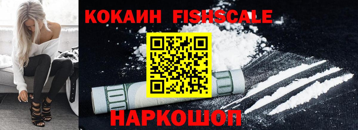 COCAIN 98% Добрянка
