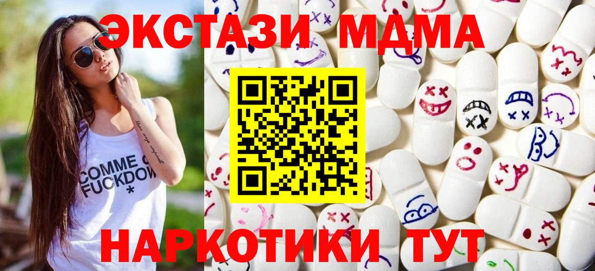 Экстази бентли Добрянка
