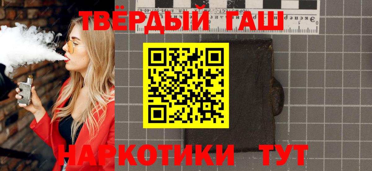 где можно купить   Гашиш индика сатива  Вход с VPN  Добрянка 