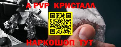 бутик Ливны