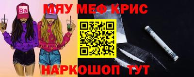 бутик Ливны