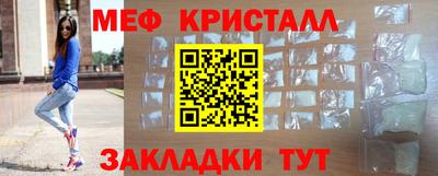 бутик Ливны