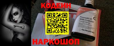 мефедрон VHQ Лесосибирск