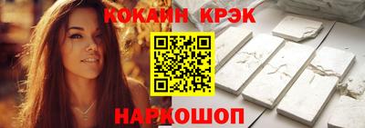 бутик Ливны