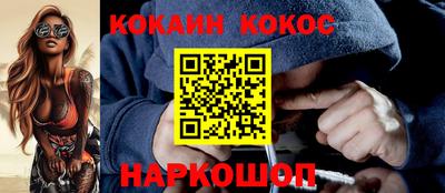 бутик Ливны