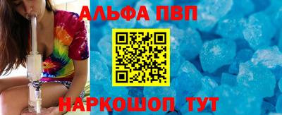 бутик Ливны