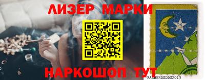 мефедрон VHQ Лесосибирск