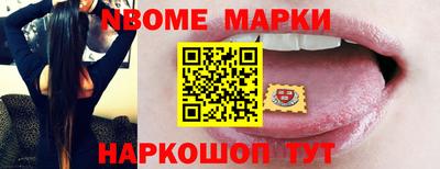 бутик Ливны