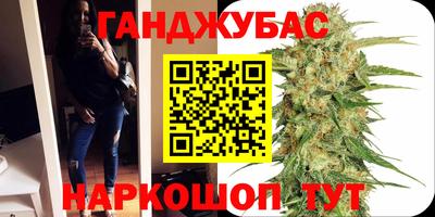 бутик Ливны