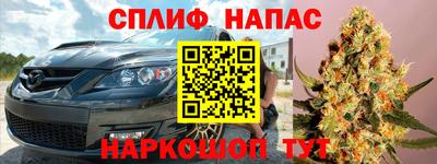 бутик Ливны