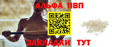 бутик Ливны