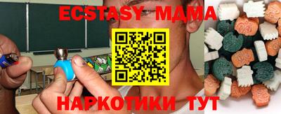 не бодяженный Ликино-Дулёво