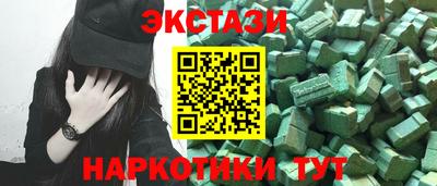 бутик Ливны
