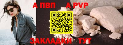 бутик Ливны