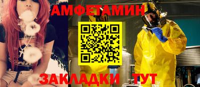 мефедрон VHQ Лесосибирск