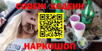 бутик Ливны