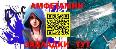 бутик Ливны