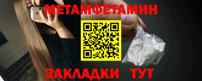 бутик Ливны