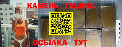 бутик Ливны
