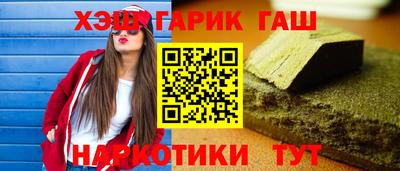 мефедрон VHQ Лесосибирск