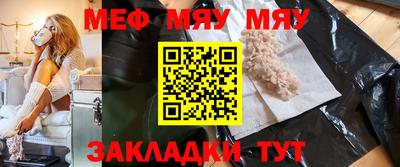бутик Ливны