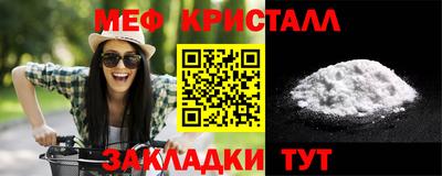 мефедрон VHQ Лесосибирск