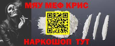 мефедрон VHQ Лесосибирск