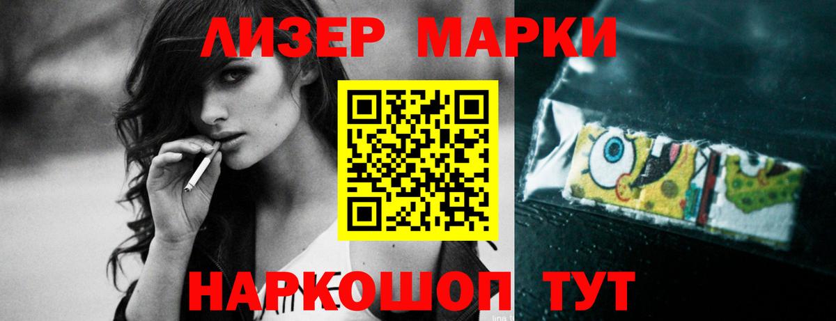ЛСД экстази кислота Добрянка