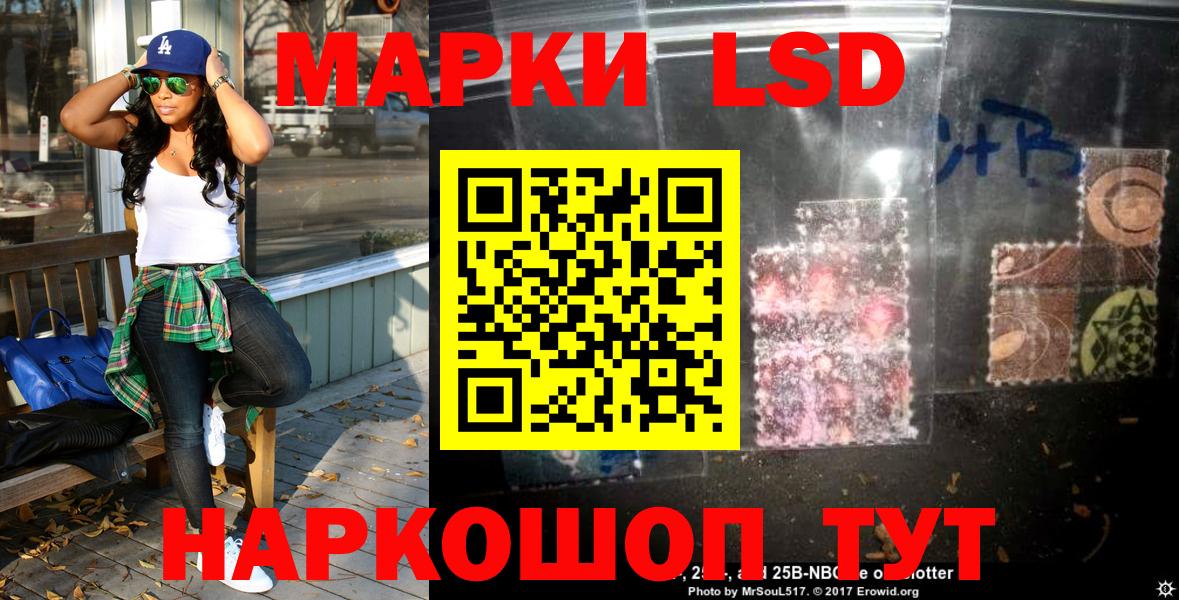 Добрянка  Марки N-bome 1500мкг  Вход с VPN 