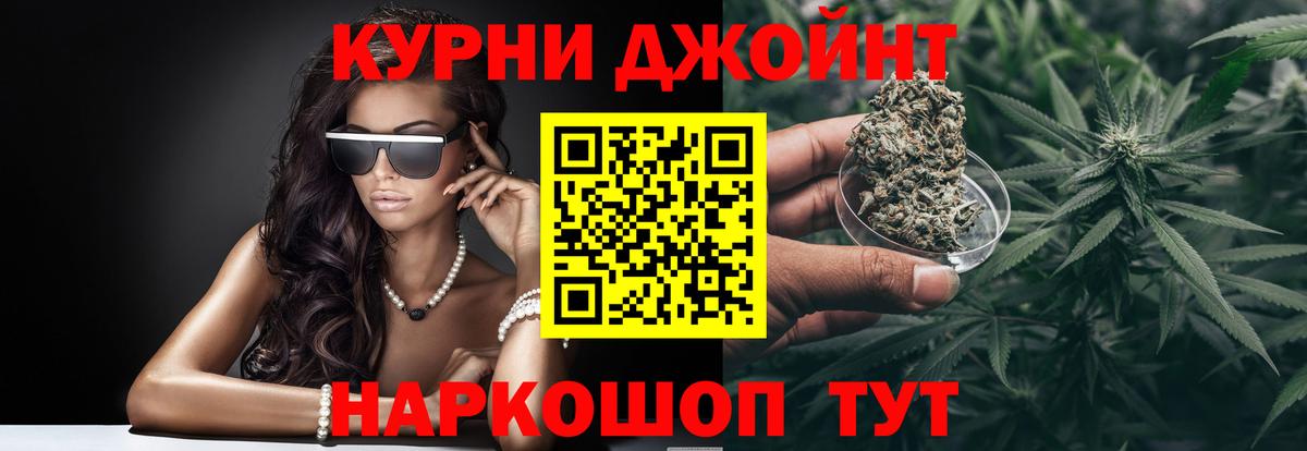 Каннабис конопля  Вход с VPN  Добрянка  Каннабис планчик 